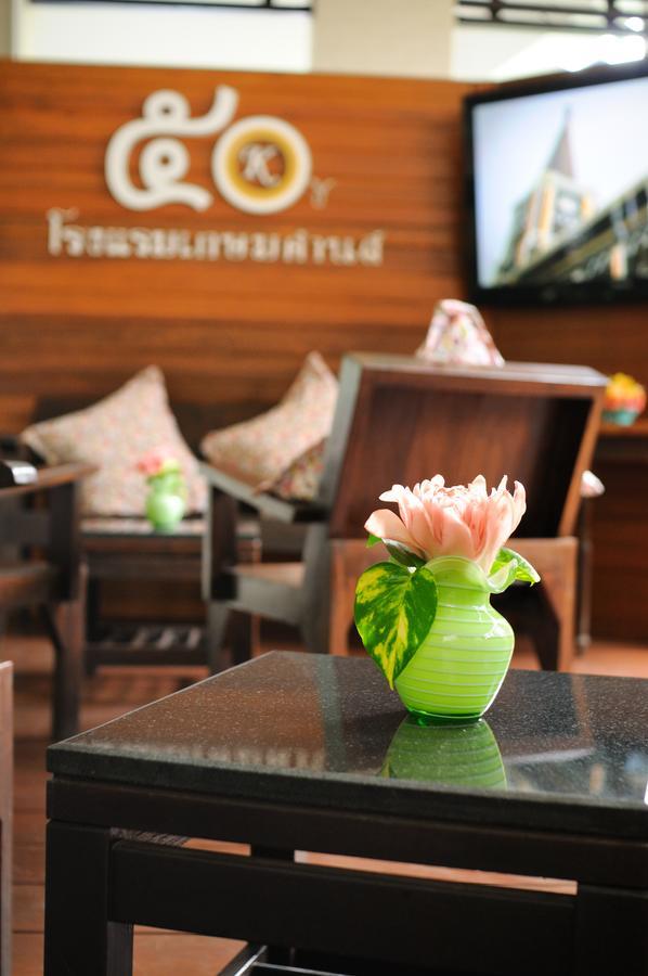 Kasemsarn Hotel Chanthaburi Zewnętrze zdjęcie