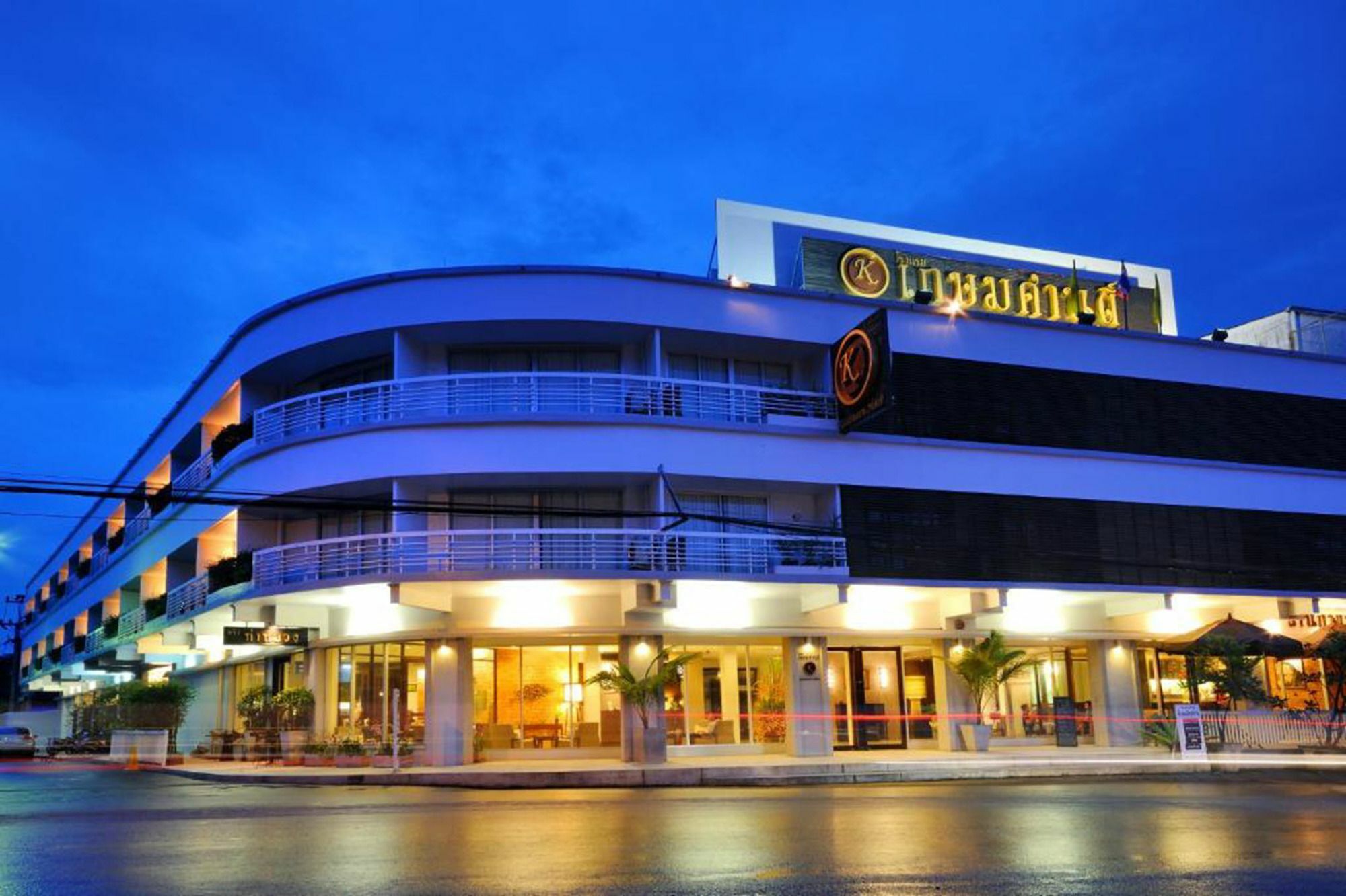Kasemsarn Hotel Chanthaburi Zewnętrze zdjęcie